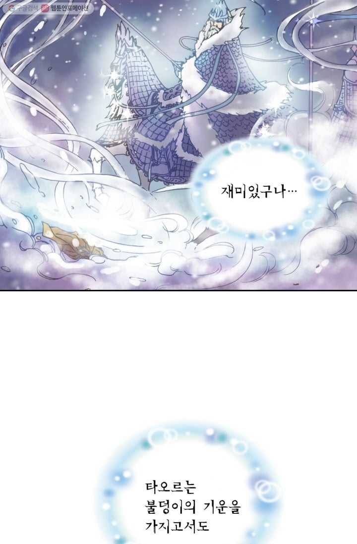 프롤로그 17