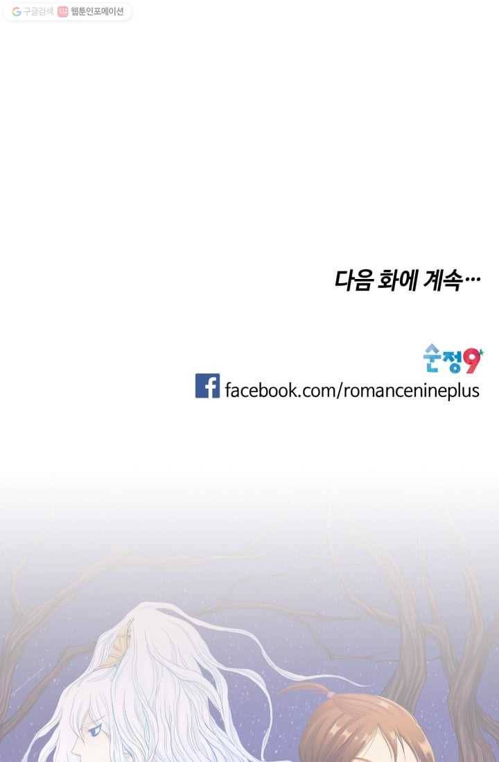 프롤로그 19