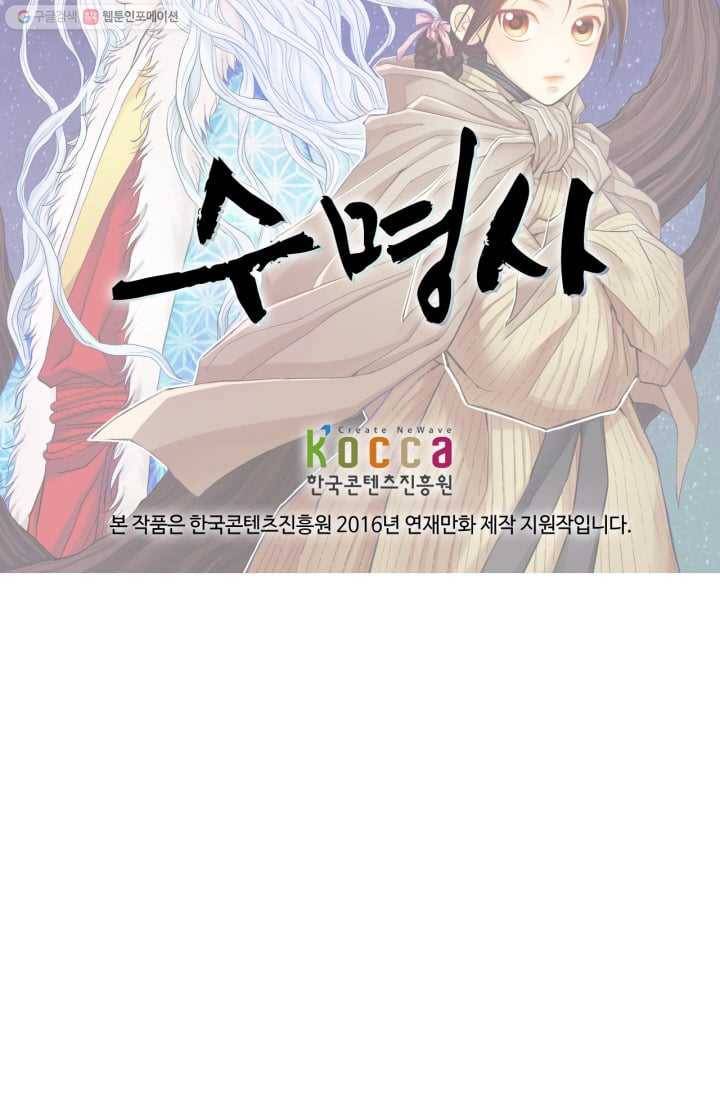 프롤로그 20