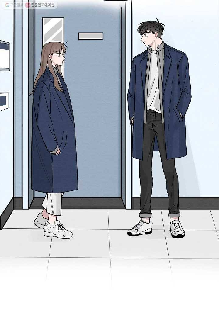 우연의 접점 2화 8