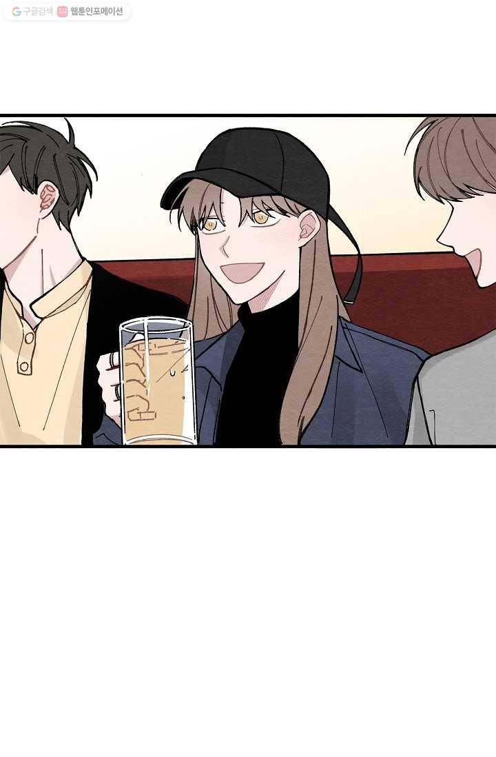우연의 접점 6화 6