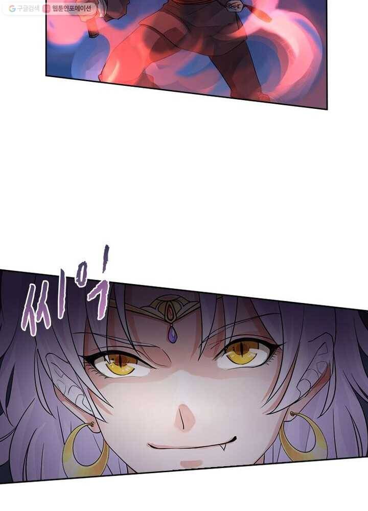 은향 5화 9