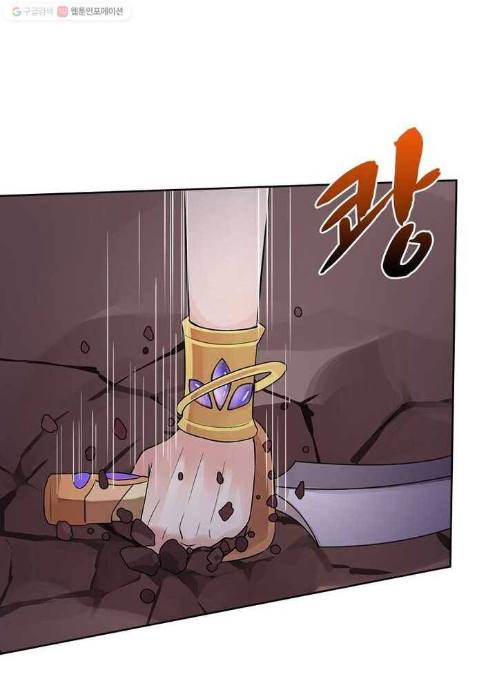 은향 5화 13