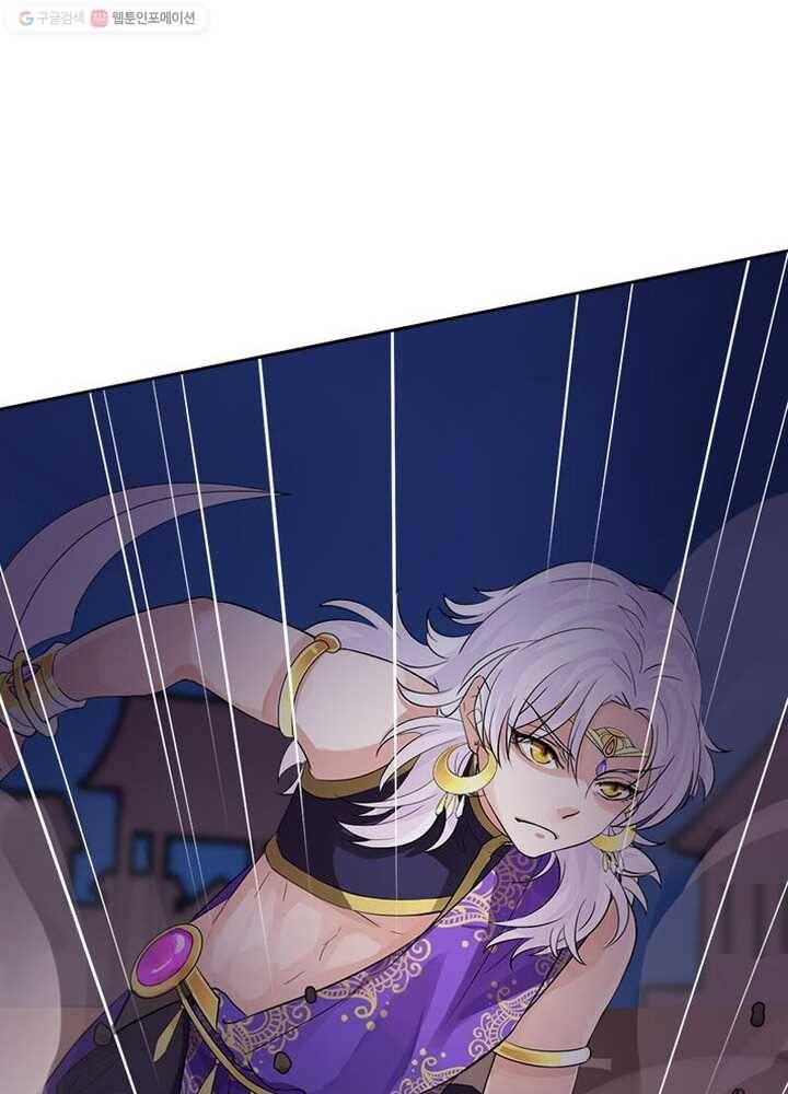 은향 5화 14