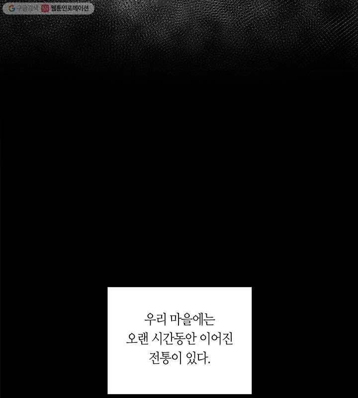 이발사 1화, 실날같은 명줄, 시체로 목숨을 유지하다 2