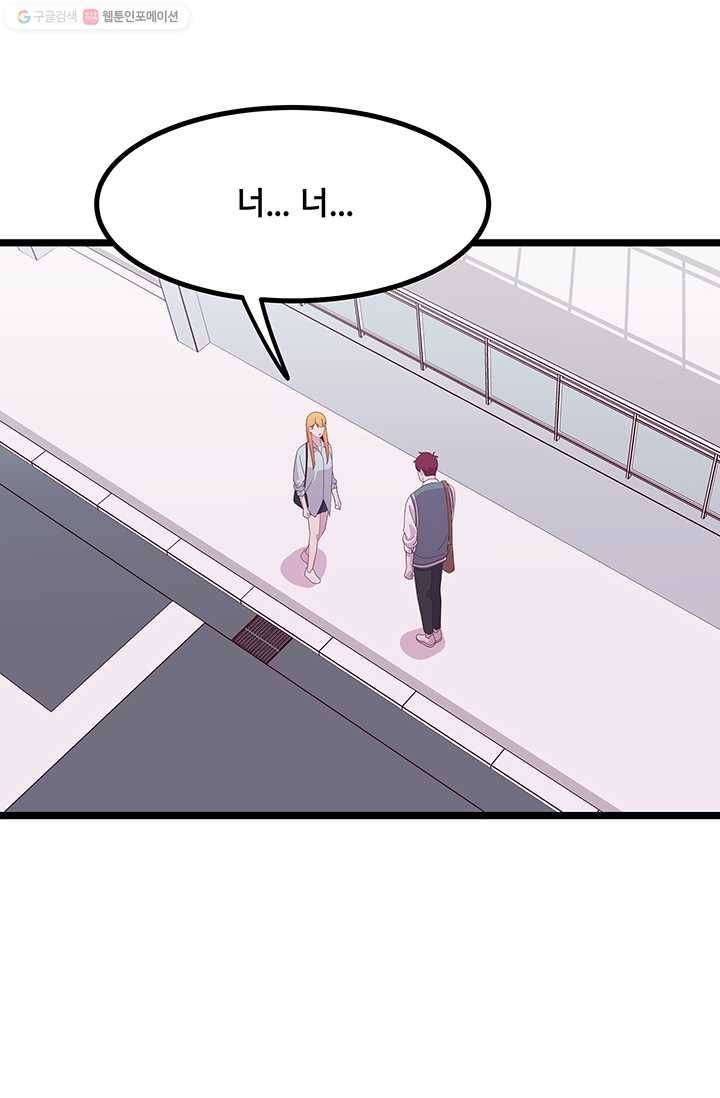 구원해주소서 21화 7