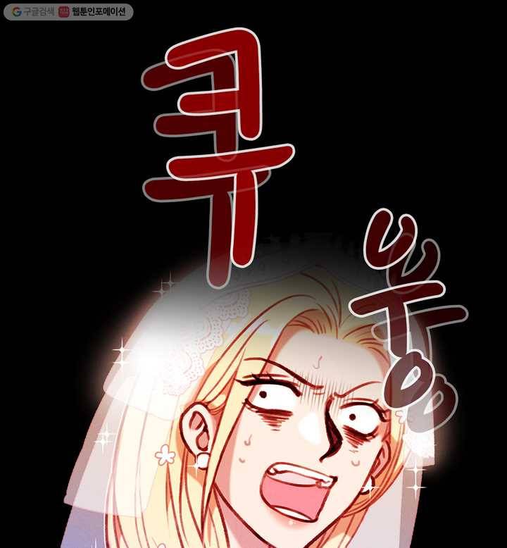 폭군의 누나로 산다는 것은 92화 3