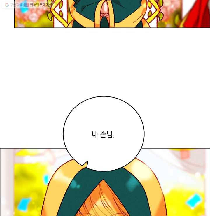폭군의 누나로 산다는 것은 92화 10