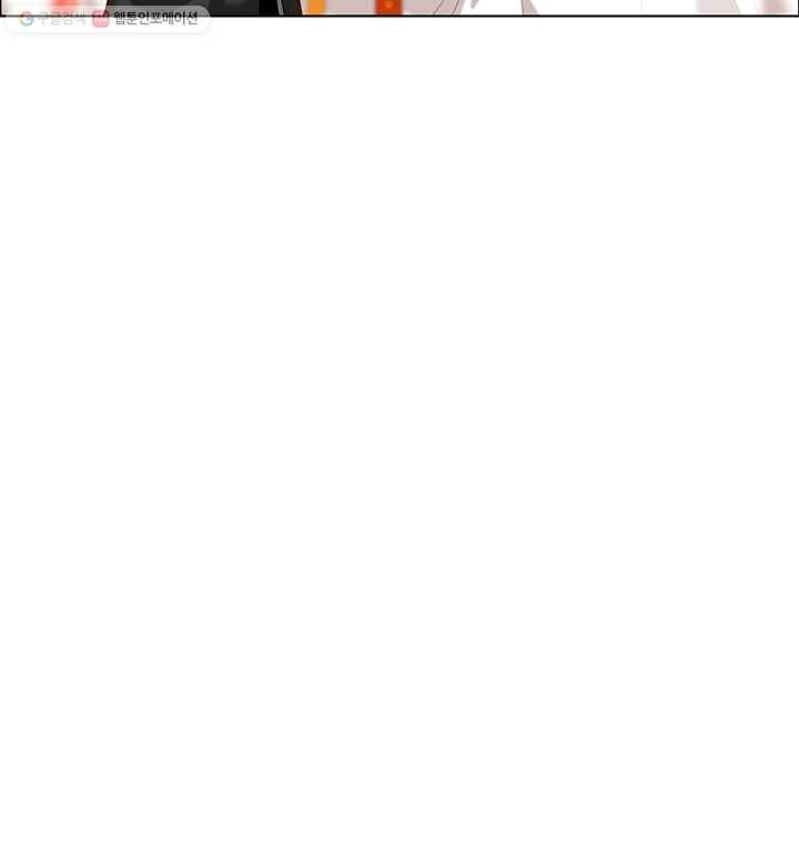 폭군의 누나로 산다는 것은 92화 14