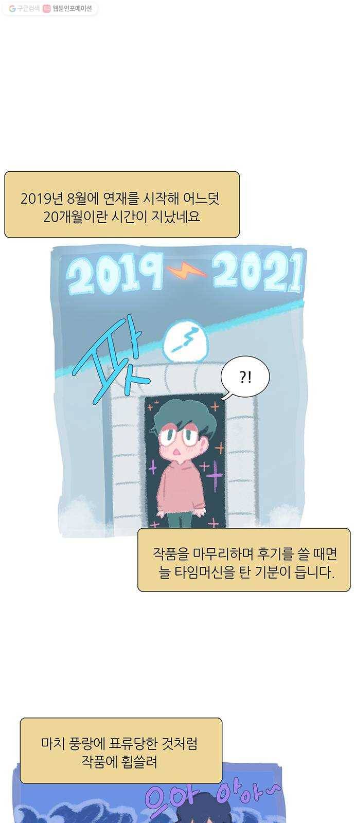 소심한 팔레트 후기 2