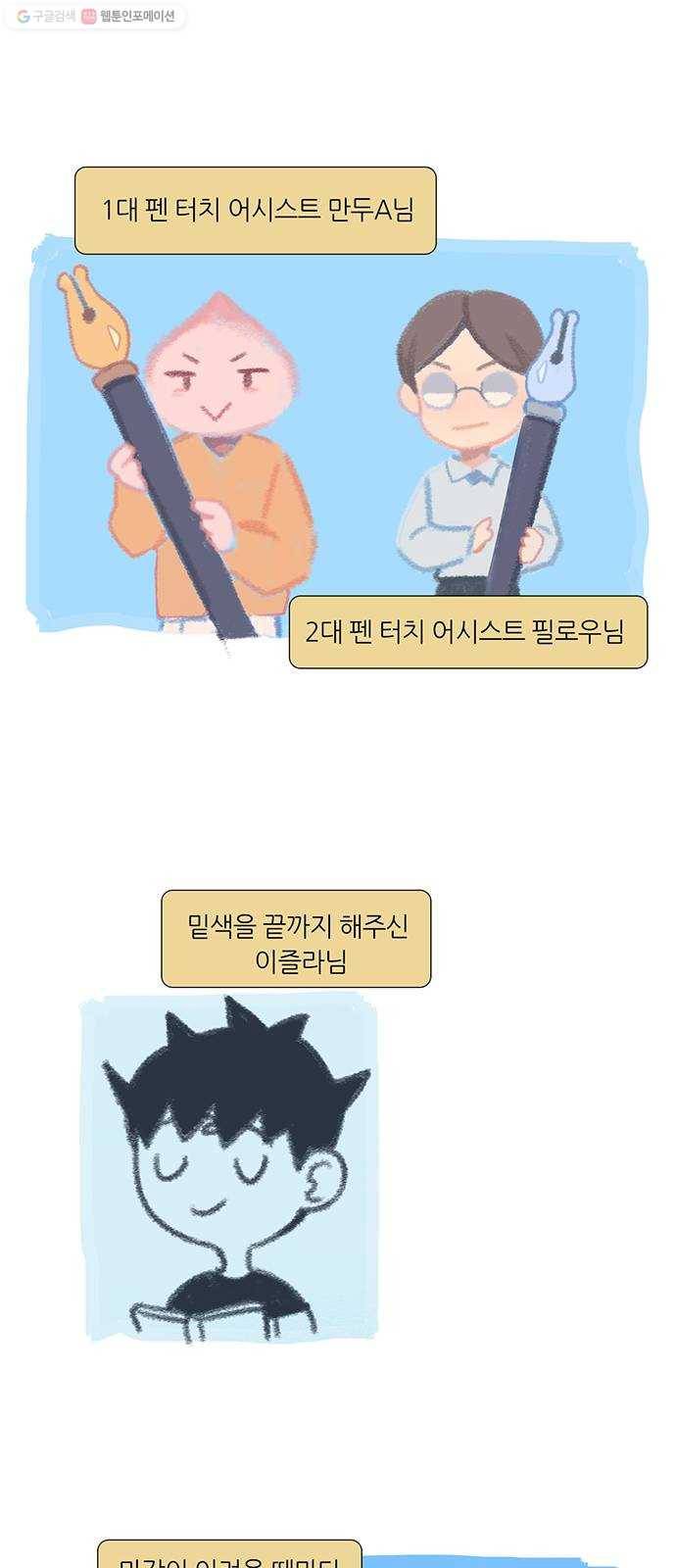 소심한 팔레트 후기 8