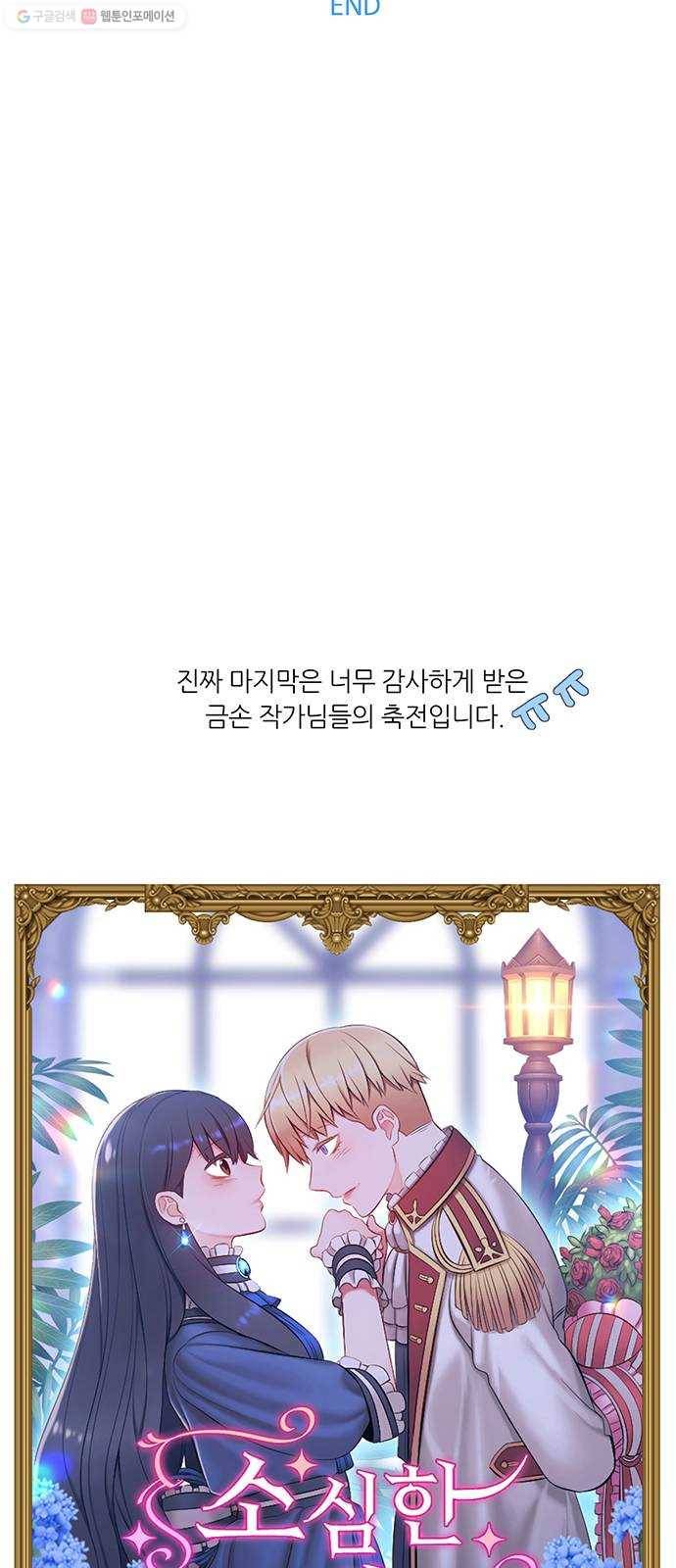 소심한 팔레트 후기 13