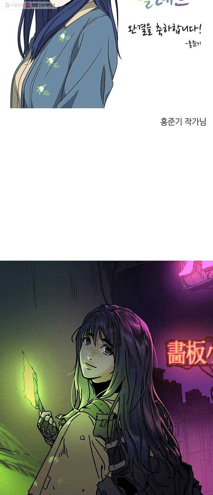 소심한 팔레트 후기 18
