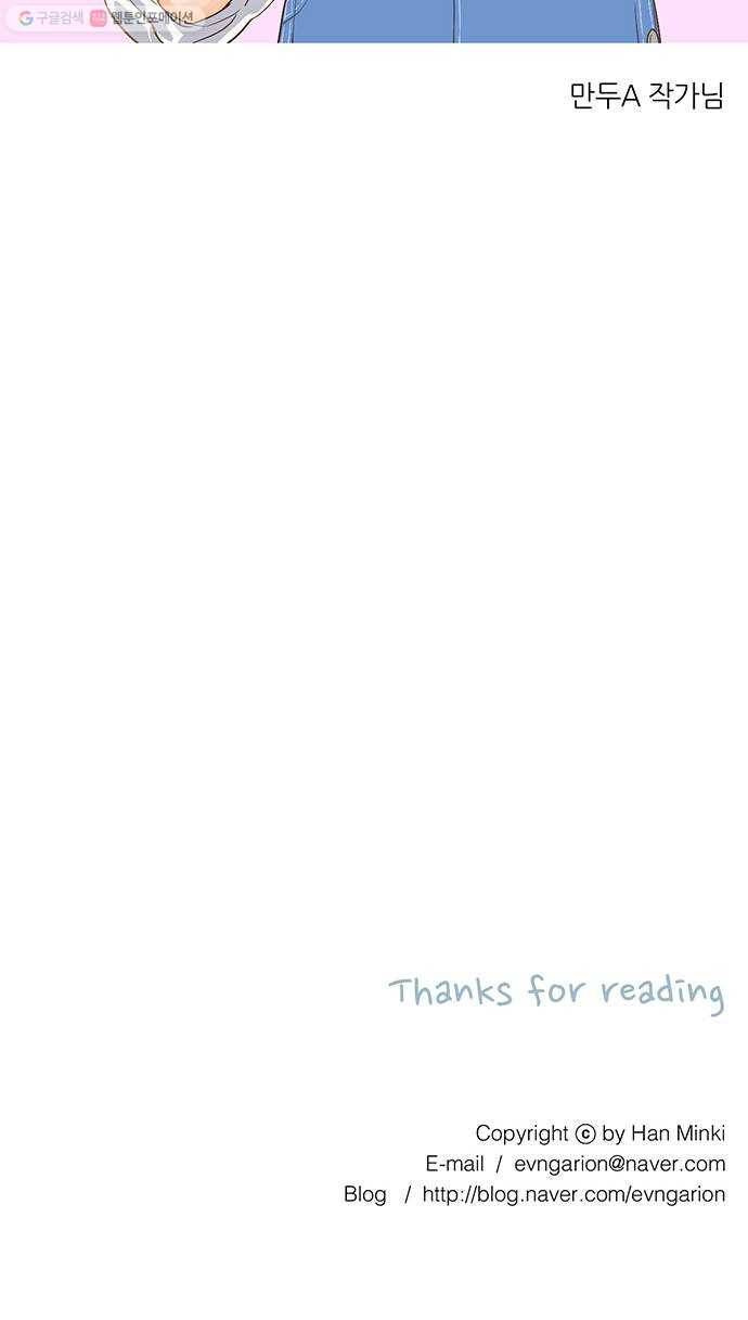 소심한 팔레트 후기 21