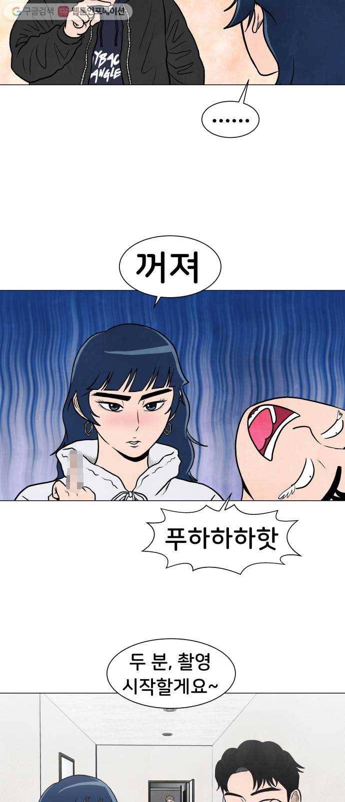 후덜덜덜 남극전자 65화 방송 봤다 2