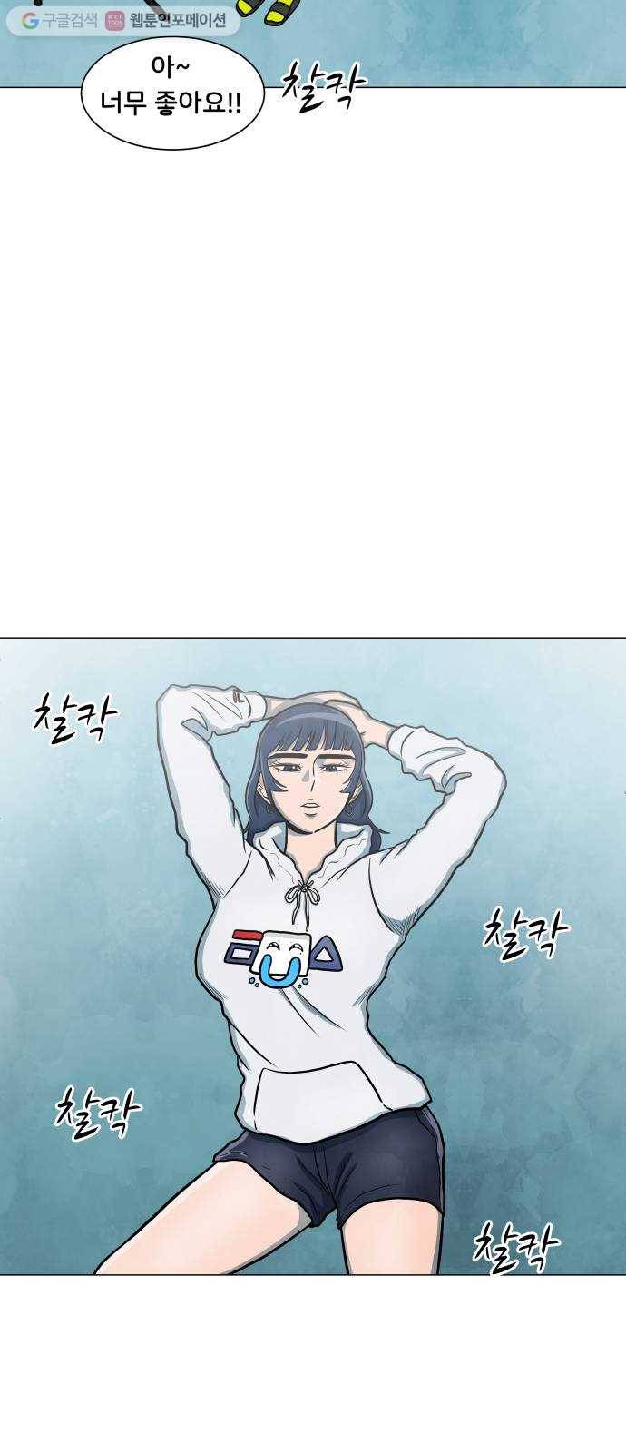 후덜덜덜 남극전자 65화 방송 봤다 4