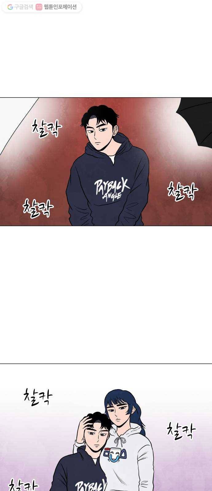 후덜덜덜 남극전자 65화 방송 봤다 5