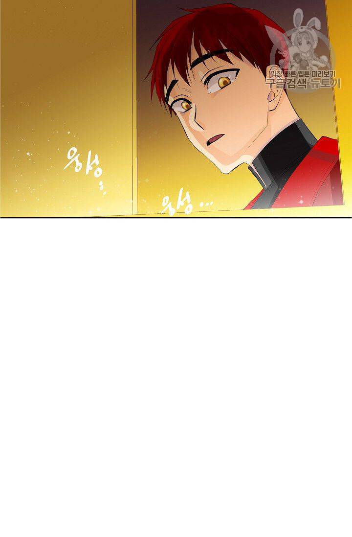 킹스메이커 ~Triple Crown~ [완전판] 45화 49