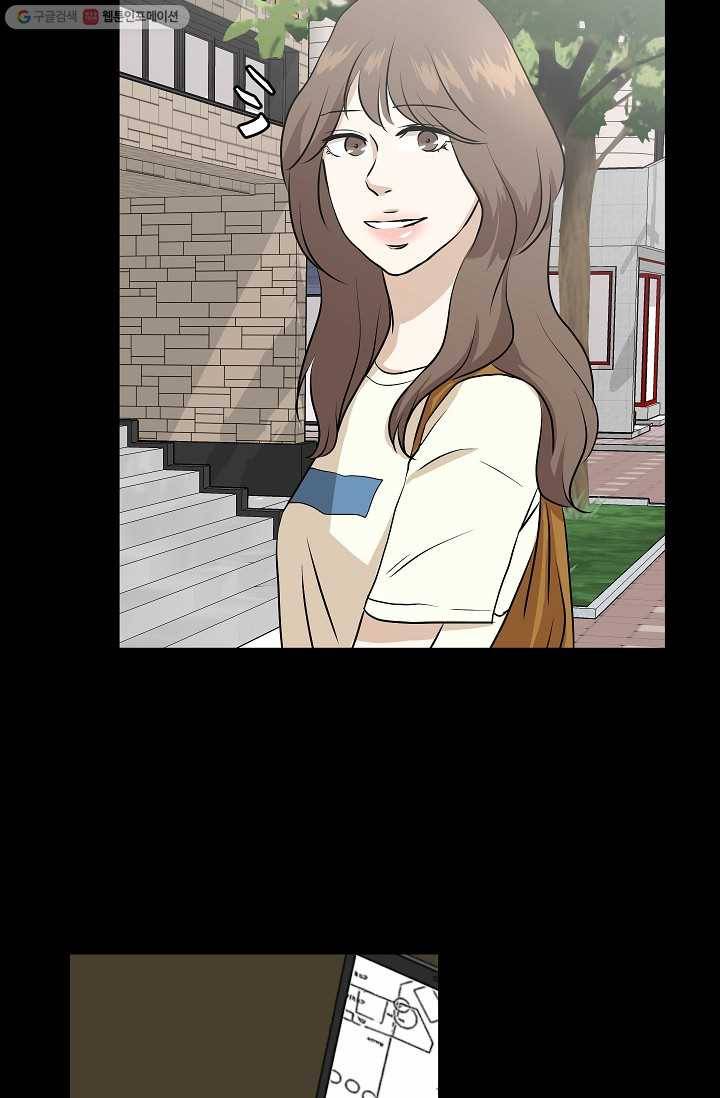 랜딩 15화 15