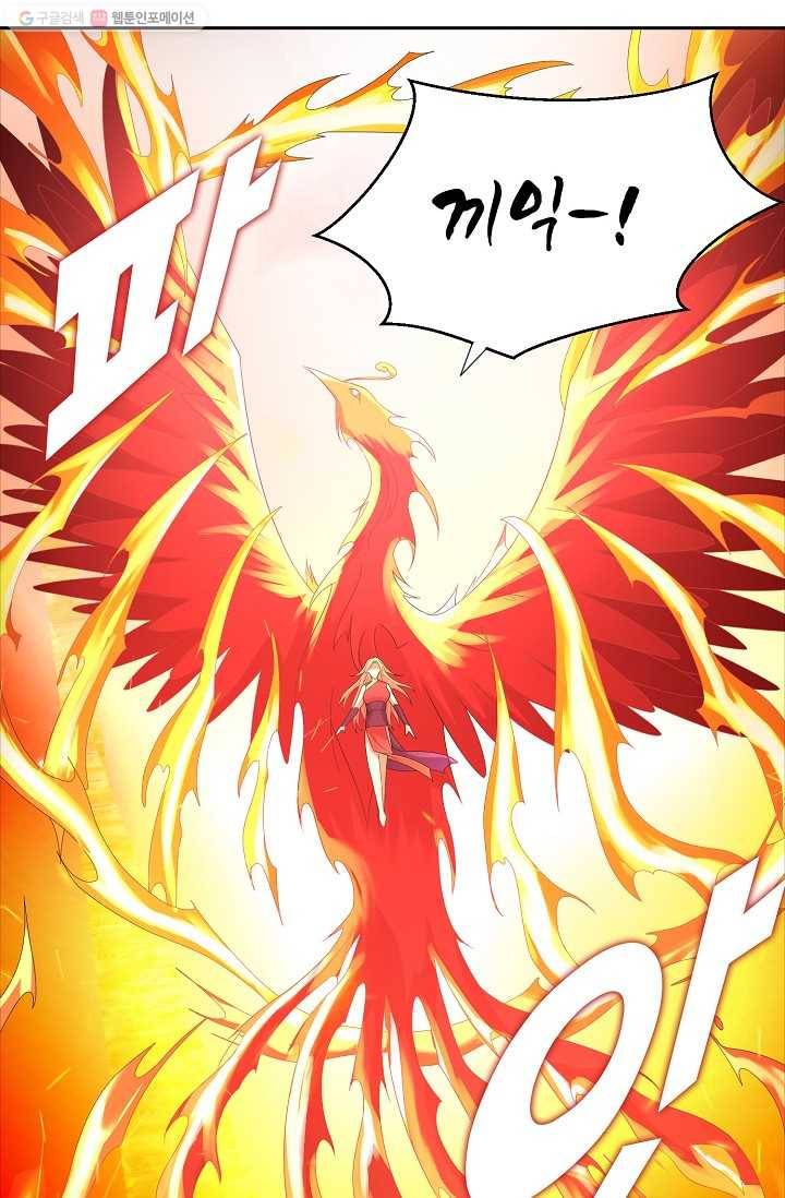 지존중생 28화 6