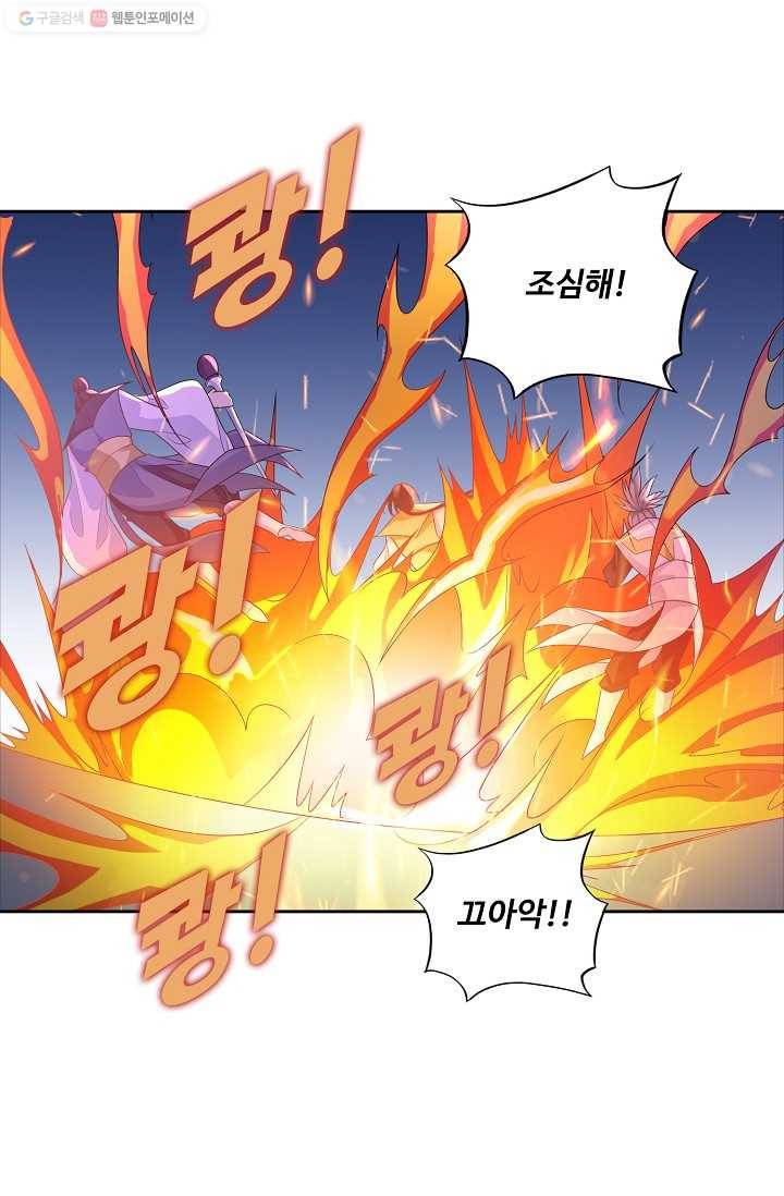 지존중생 28화 10