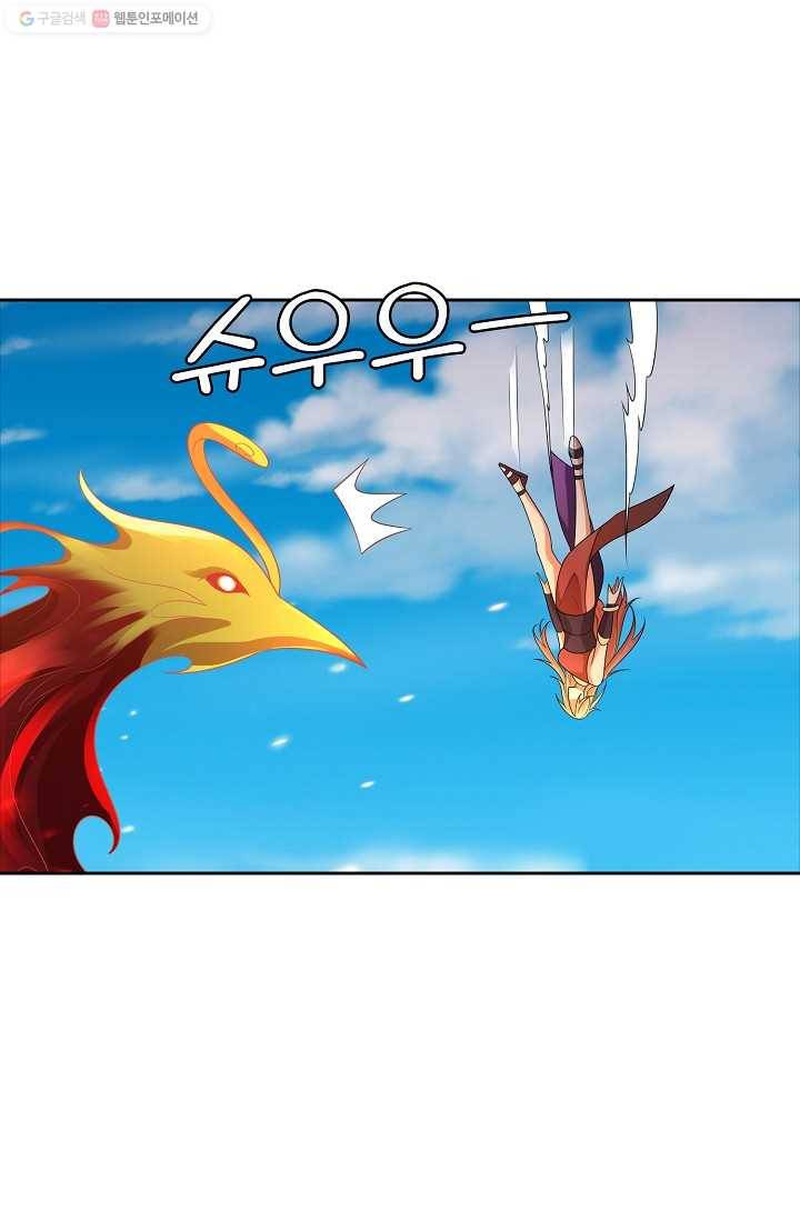 지존중생 28화 14