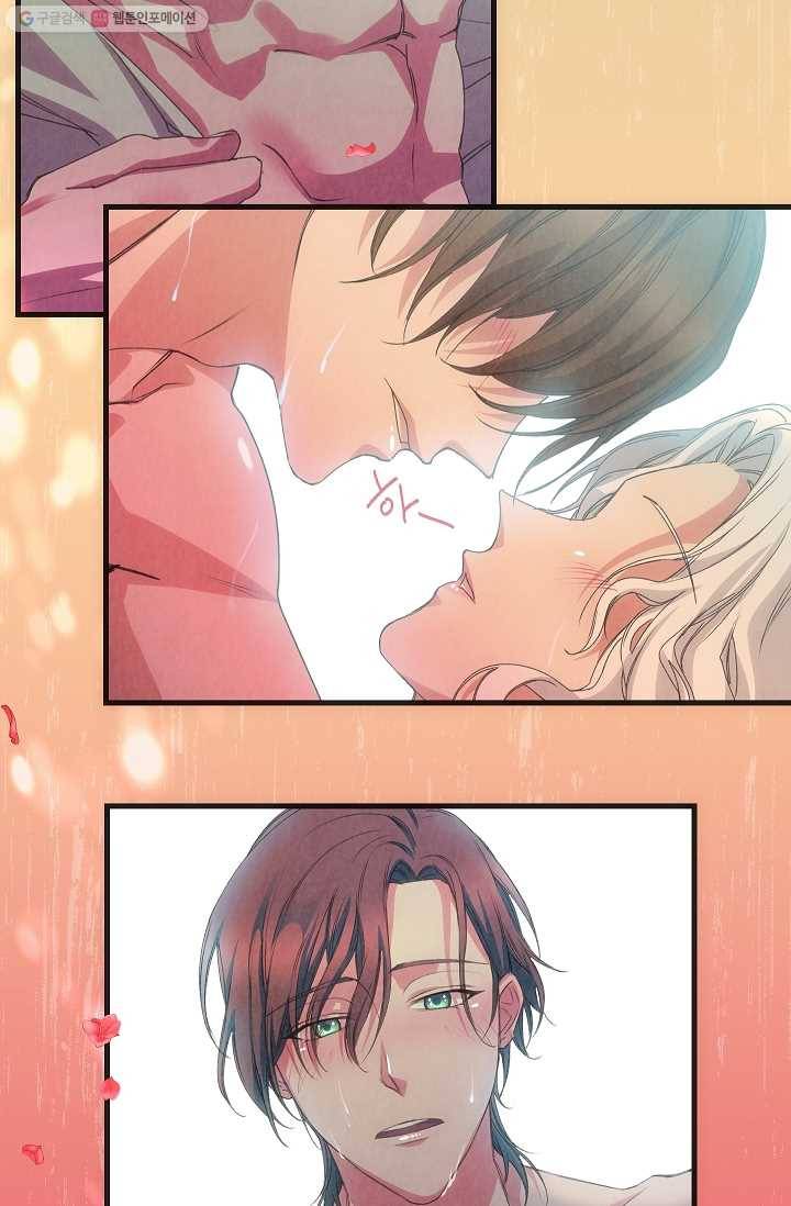 자보트를 새 언니라고 부르지 마세요 - 4화 6