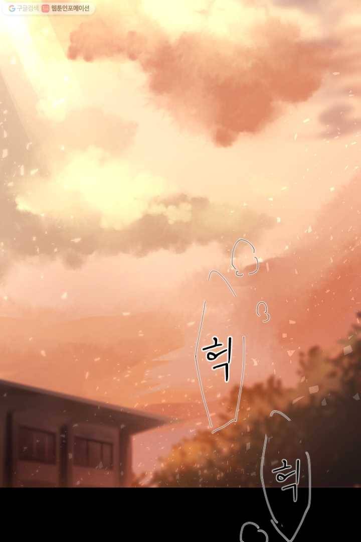 판도라의 상자 제10화 술래잡기 7