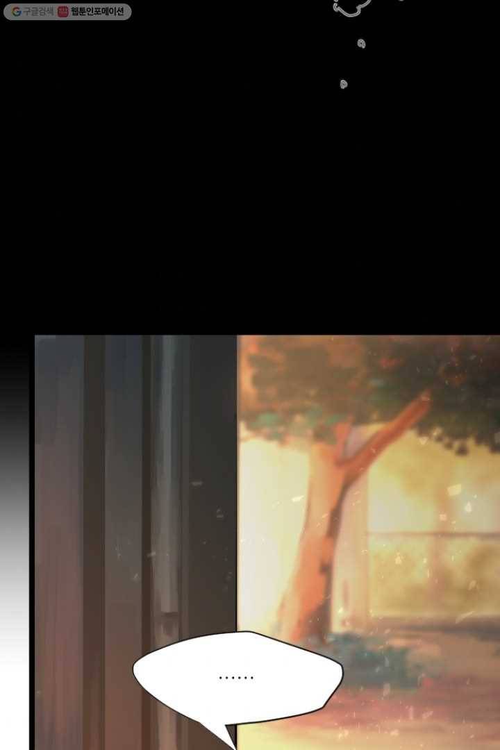 판도라의 상자 제10화 술래잡기 8