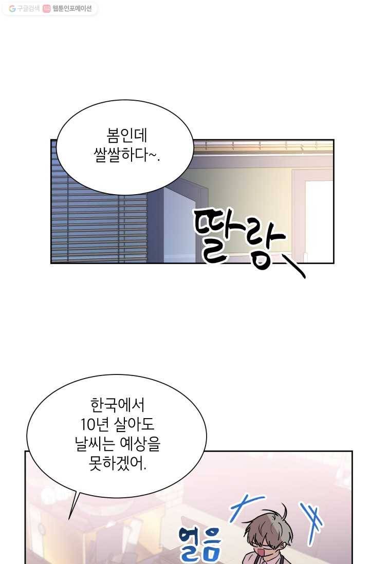논픽션 프레이즈 7화 1
