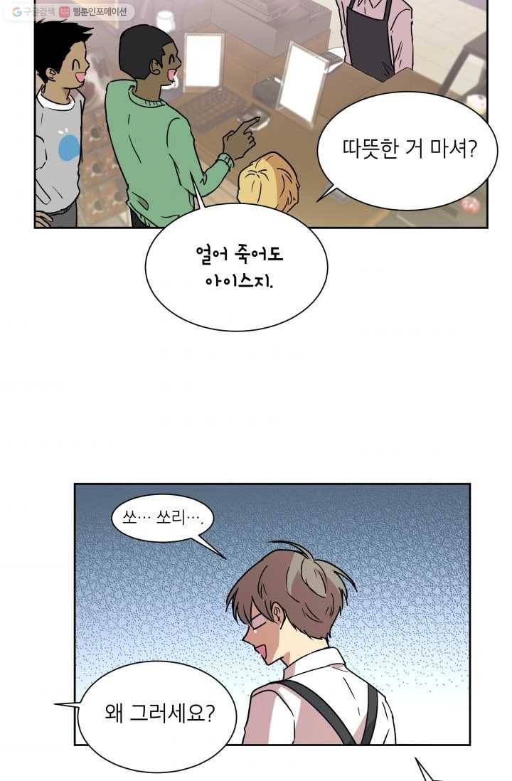 논픽션 프레이즈 7화 2