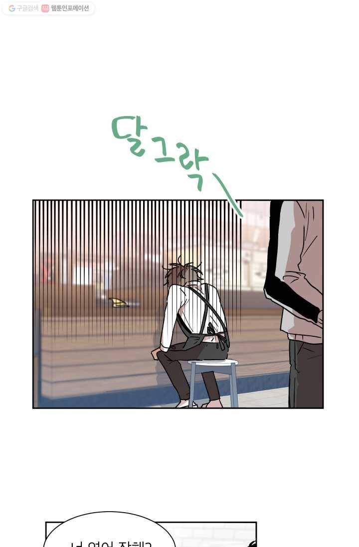 논픽션 프레이즈 7화 7