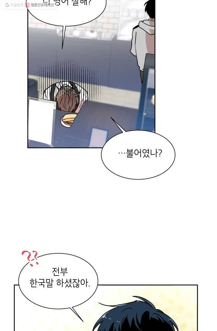 논픽션 프레이즈 7화 8
