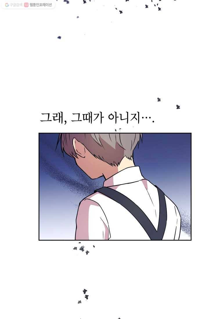 논픽션 프레이즈 7화 13