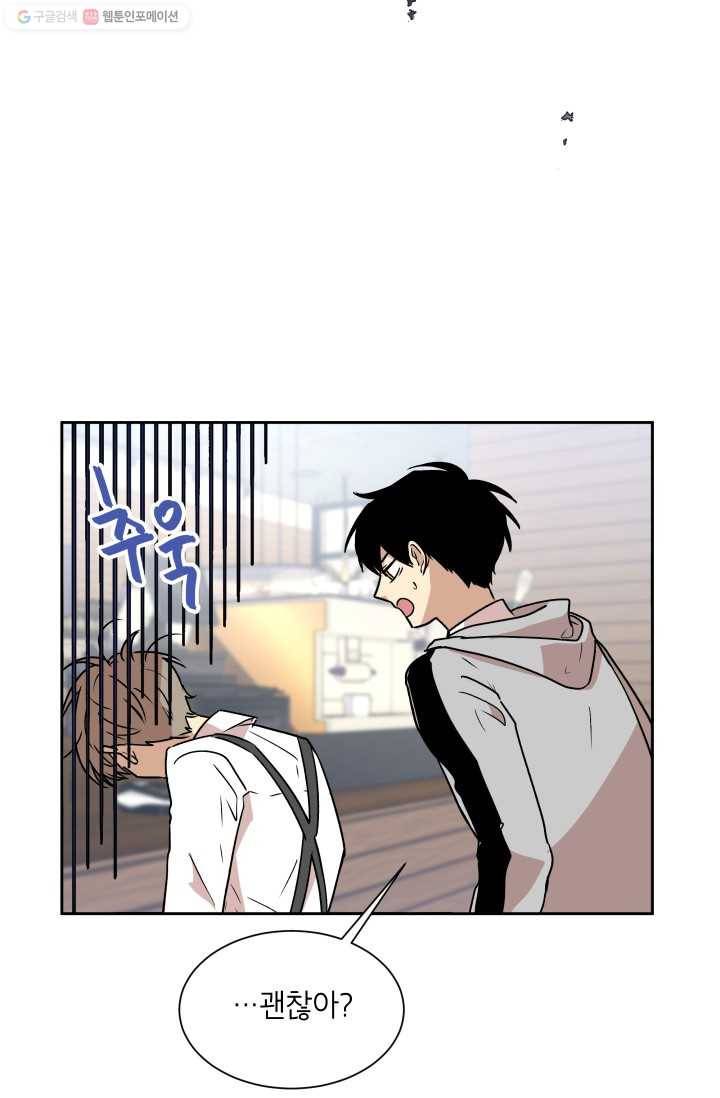 논픽션 프레이즈 7화 14