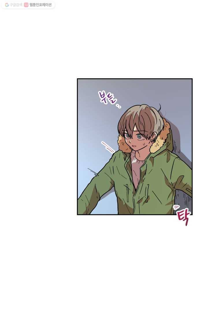 논픽션 프레이즈 13화 7