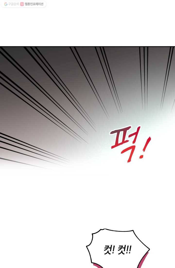 논픽션 프레이즈 13화 11