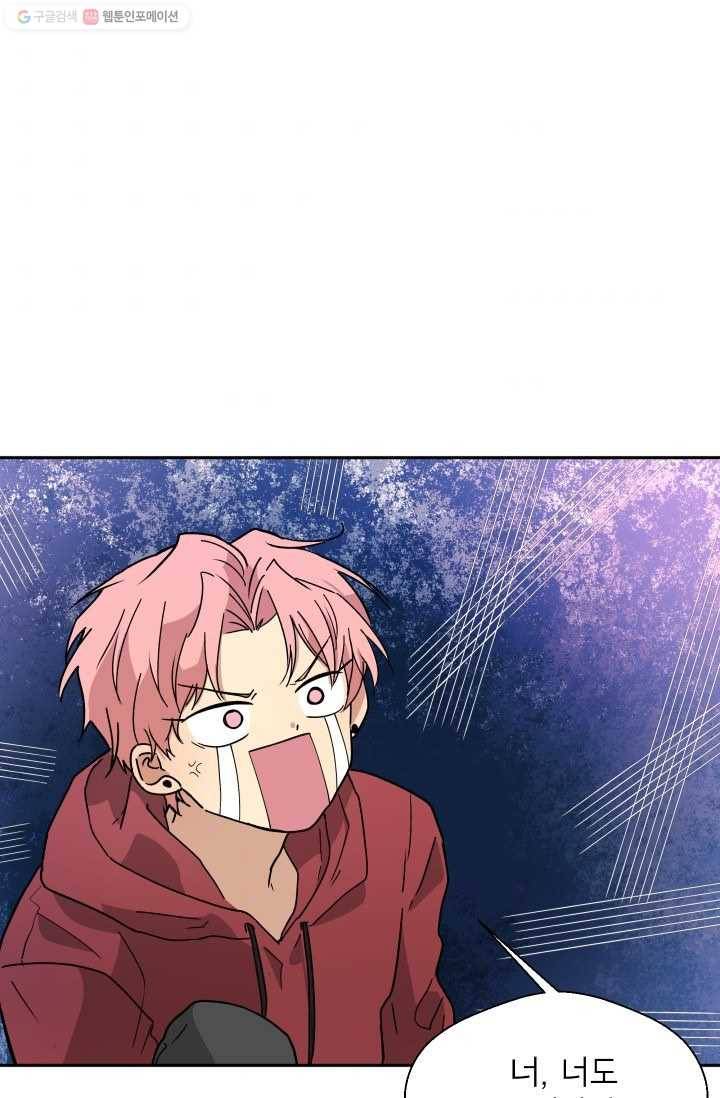 논픽션 프레이즈 18화 2