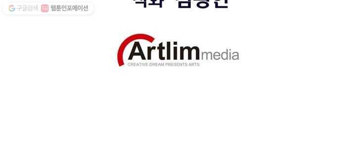 민폐 여신의 이세계 창세록 제 4화. 태동 (4) 2
