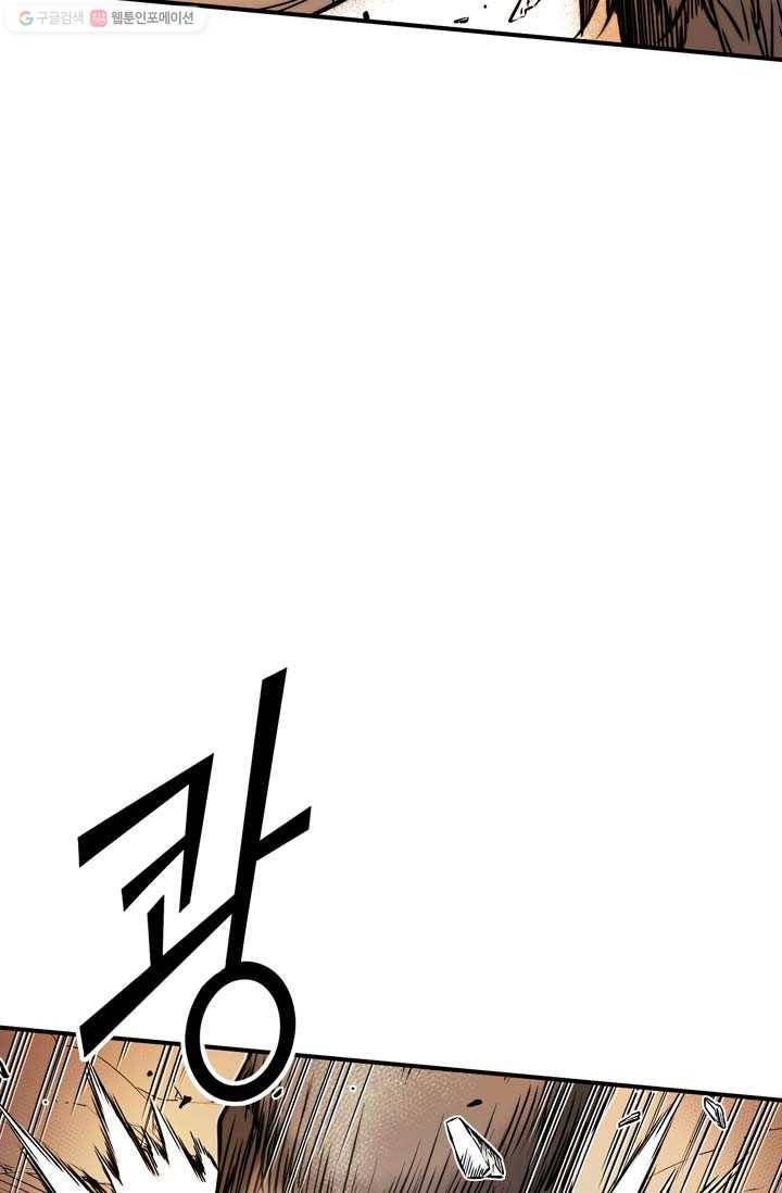 민폐 여신의 이세계 창세록 제 4화. 태동 (4) 8