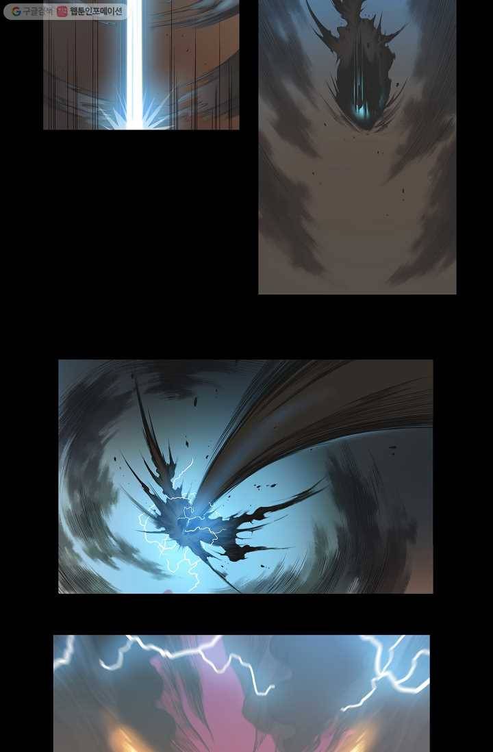 은하! 2화 발견 3