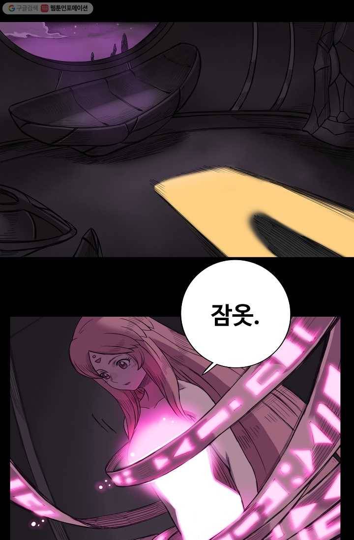 은하! 12화 소원의 별 1