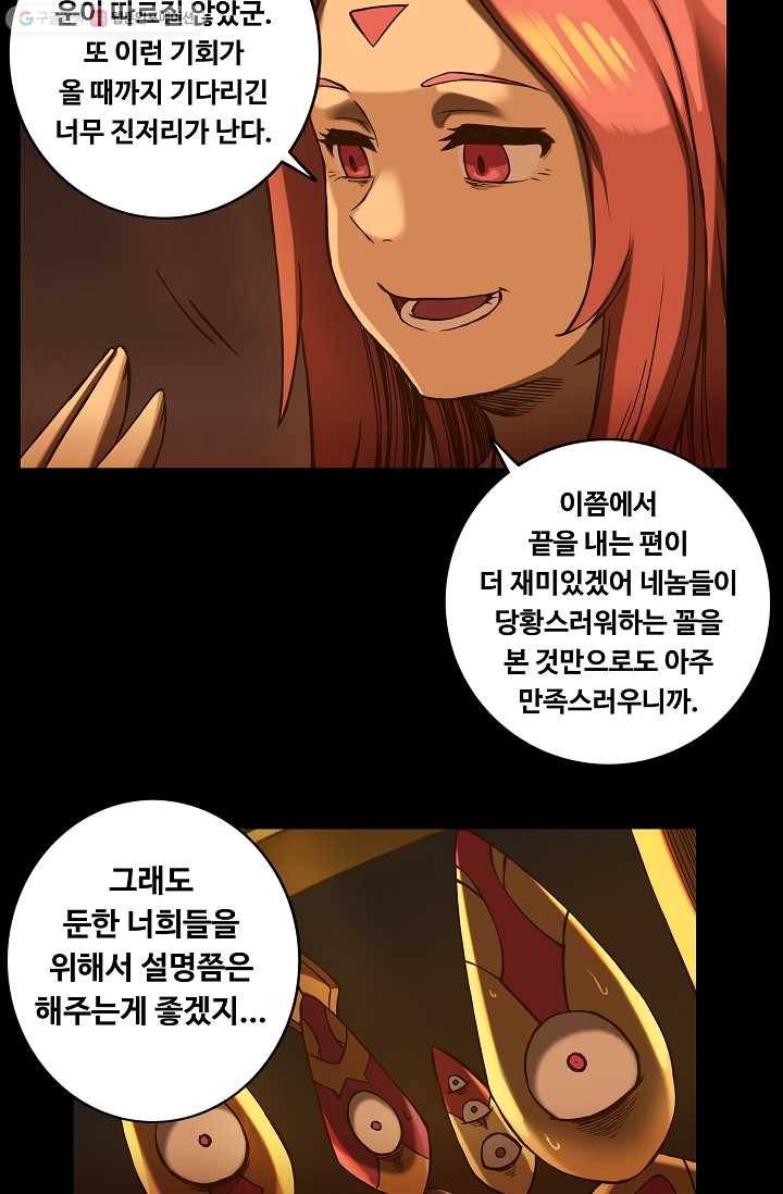 은하! 22화 행복 6