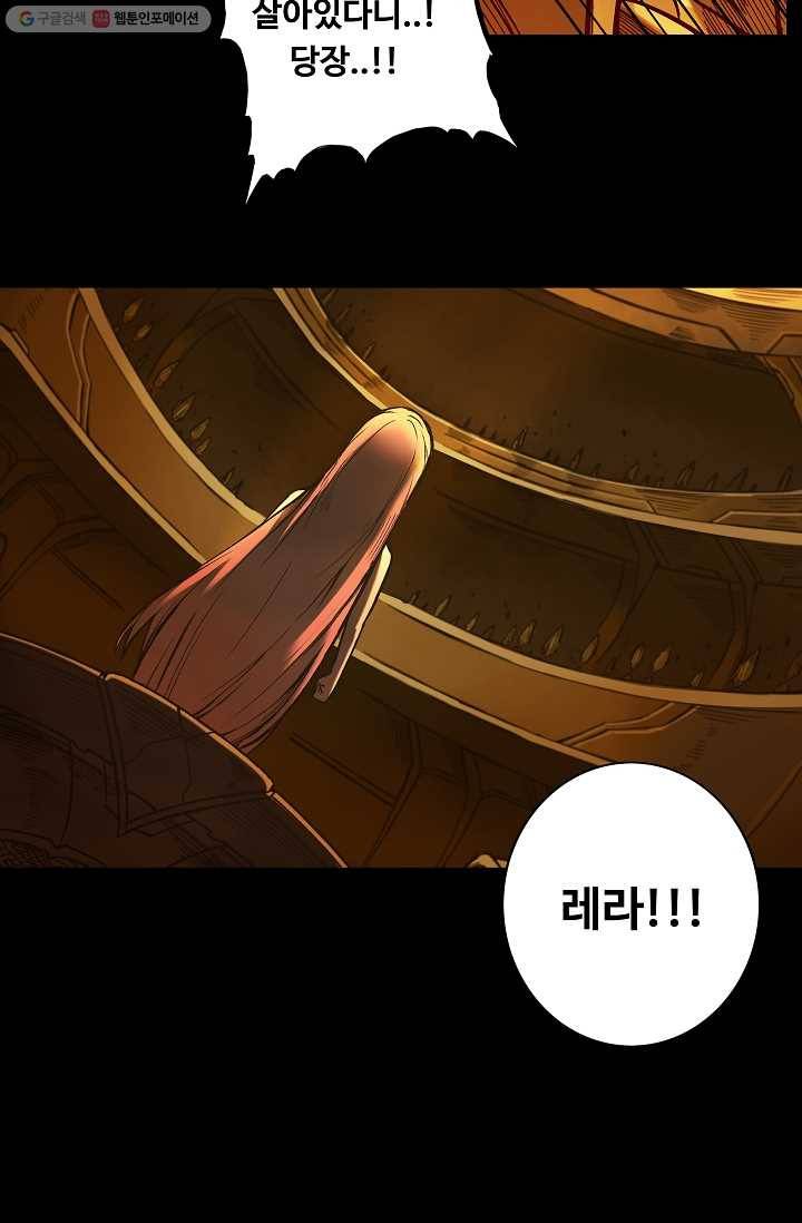 은하! 22화 행복 14