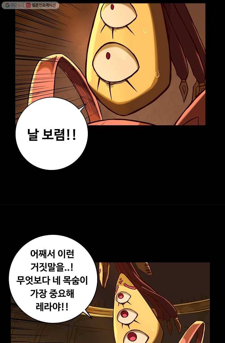 은하! 22화 행복 15