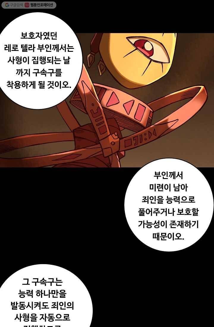 은하! 22화 행복 36