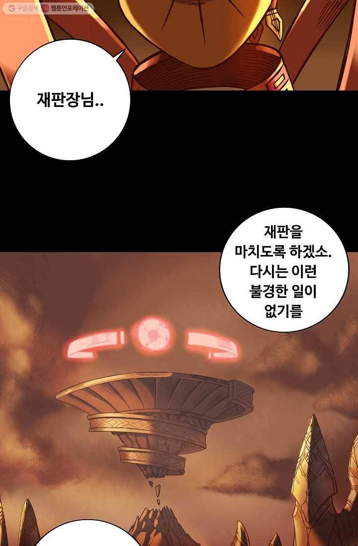 은하! 22화 행복 40
