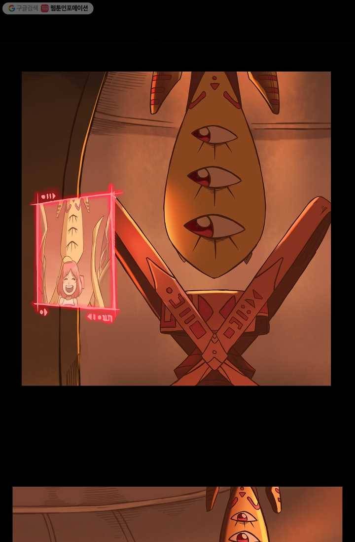 은하! 22화 행복 43