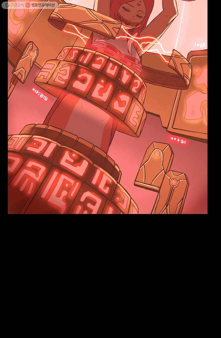 은하! 22화 행복 46