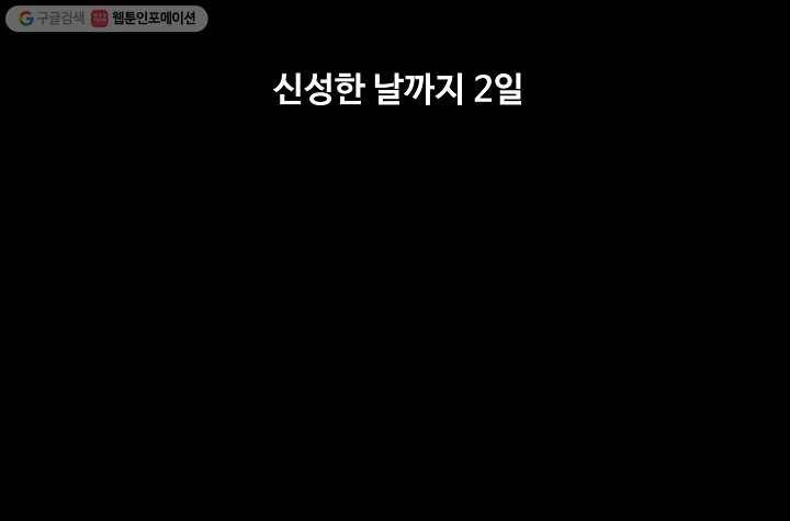 은하! 22화 행복 47